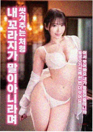 四虎影院最新电影 飞驰人生2